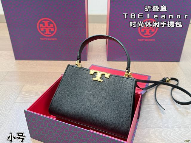 Small Foldable Box Tb Tory Burch New Eleanor Handbag Ultra-Spacious Business Bag