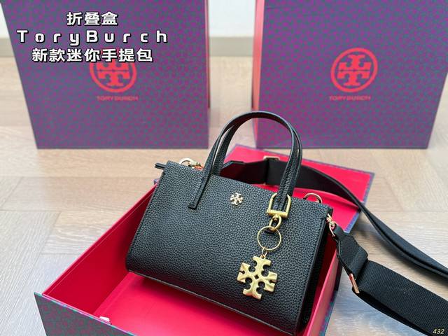 Folding Box Tory Burch Tb Tory Burch New Mini Handbag Compact And Cute With A To