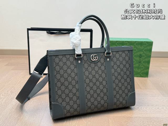 Gucci Cool Briefcase Casual And Fashionable, Cool And Edgy Extra-Large Capacity
