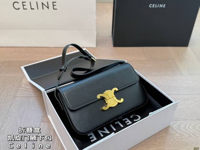 Folding Box Celine Arc De Triomphe Underarm Bag Celine Meets All Daily Needs Can