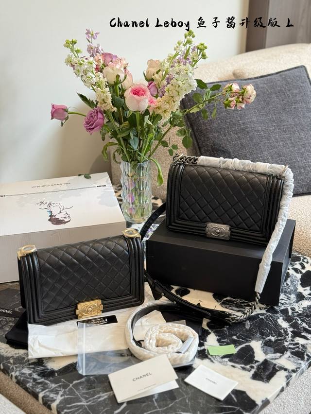 Airplane Box Folding Box Packaging Caviar Little Chanel Leboy Classic Mom Bag Ne
