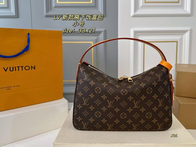 Small Foldable Box With Airplane Case Size: 33 X 21 Cm (Small) Lv Louis Vuitton