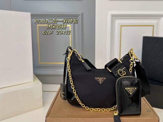 With Box Size: 20 X 12 Cm Prada Hobo Crossbody Bag The Iconic Triangular Design