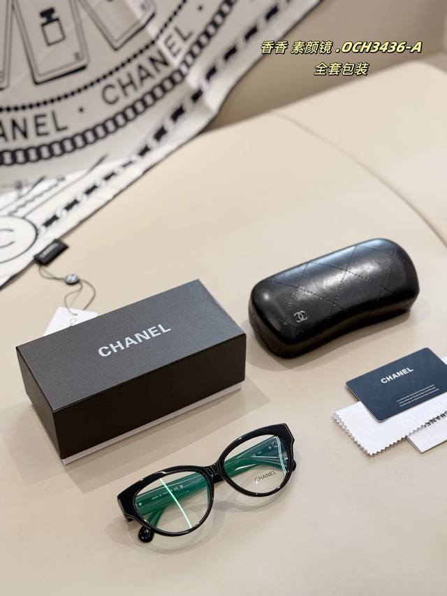 Full Set Packaging The Trendy Code For Sweet And Cool Girls Ch3436 Sunglasses Re