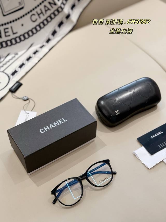 Full Set Packaging. Chanel Mirror Frame 3282