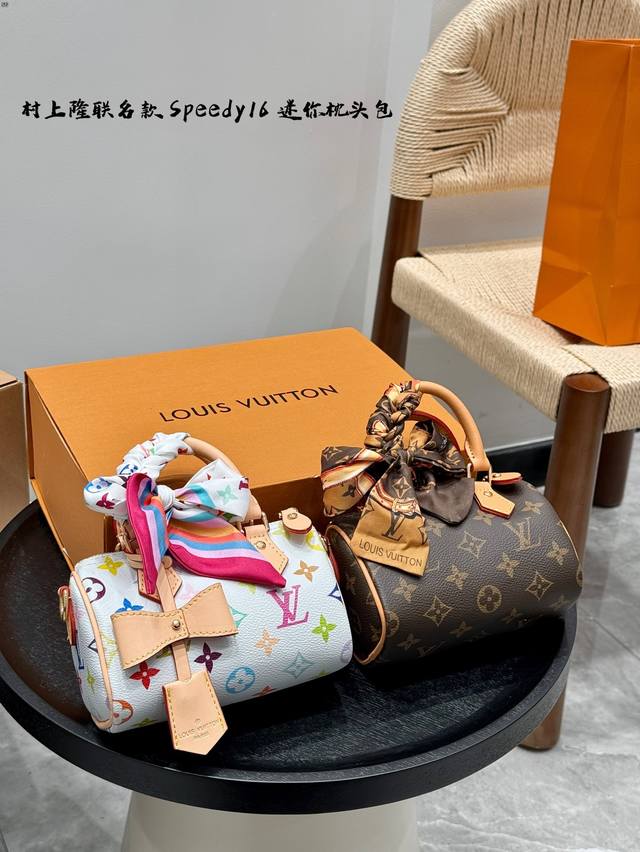 Foldable Gift Box The Highly Sought-After Louis Vuitton X Takashi Murakami Colla