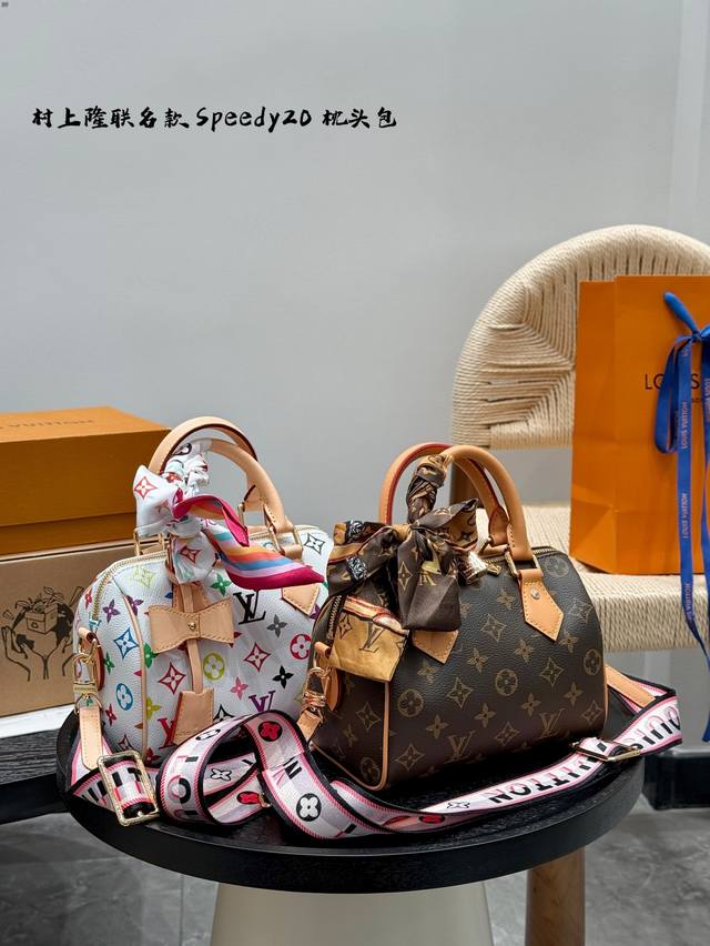 Foldable Gift Box Lv Speedy 20 Pillow Bag New Speedy 20 Model, A Treasure-Sized