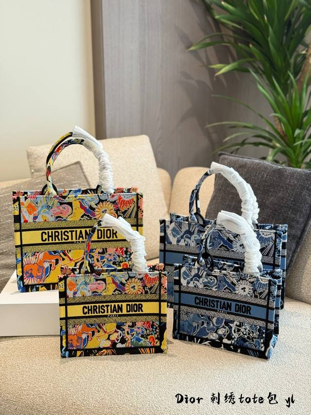 Dior Dior Limited Edition Book Tote Dior Limited Edition Book Tote D-Lace Butter