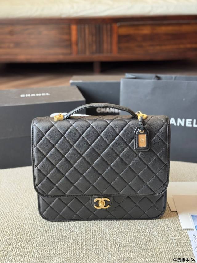 Cowhide Version. Chanel Jennie 23C Backpack. This Is Absolutely Stunning! I'm Ob