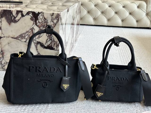 Prada New Arrival Denim Tote Bag~ The New Summer Vacation Series From Prada Is H