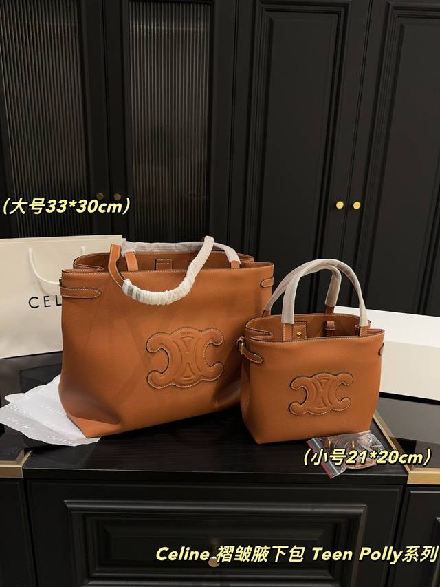 Large Size 33.30 Small Size Folding Box Size 21.20 Celine Teen Polly Series Plea