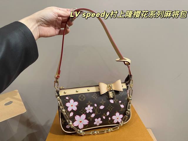Full Set Packaging Dimensions 21.12 Lv Speedy Murakami Sakura Series Mahjong Bag