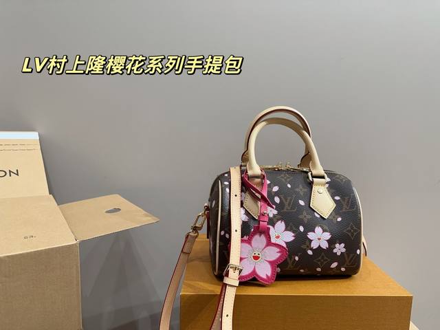 Full Set Packaging Dimensions 20.13 Lv Speedy Murakami Sakura Series Handbag