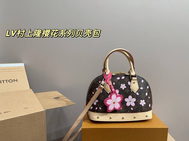 Full Packaging Dimensions 24.16 Lv Murakami Sakura Series Shell Bag