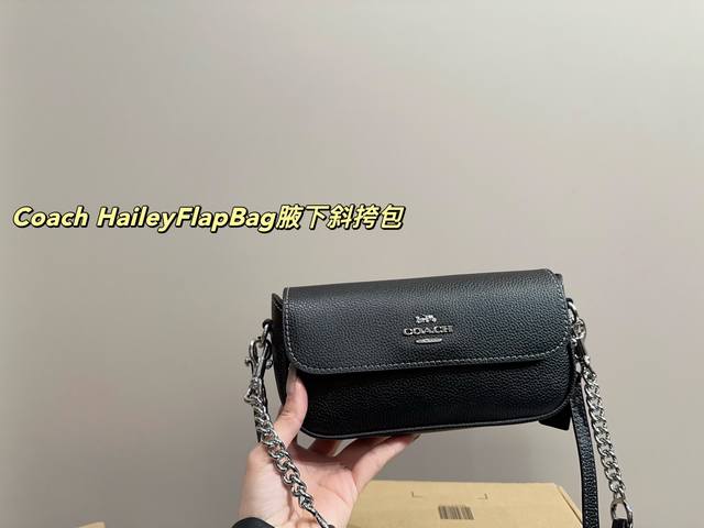 Dimensions 20.11 Coach Hailey Flap Bag Underarm Crossbody Bag