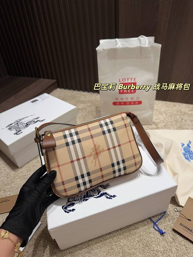 Box Dimensions: 21.15 Cm. Burberry War Horse Mahjong Bag.