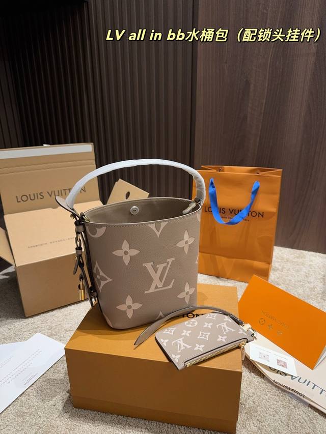 Full Packaging Dimensions: 16.18. Lv All In Bb Bucket Bag.