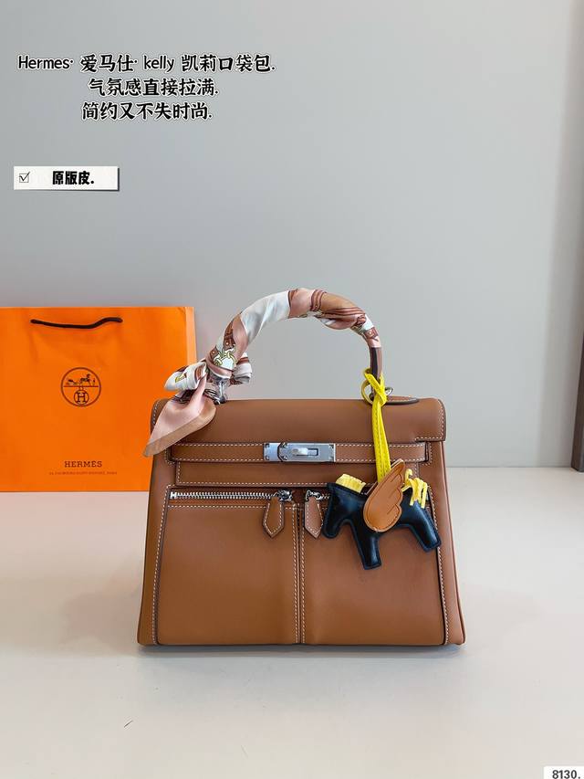 Pure Leather. Hermes. Kelly Bag. It's Time To Carry A Kelly Bag. Ultra-Luxurious