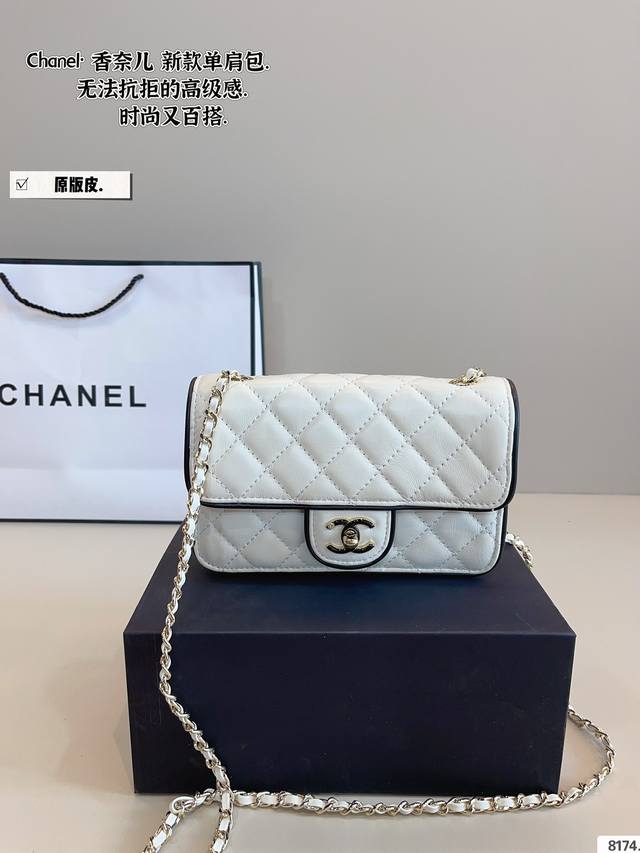 Pure Leather With Gift Box. Chanel Cf Mini Chain Bag. Premium Quality With An Am