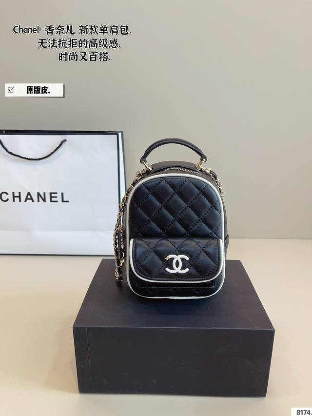 With Gift Box. Chanel 24C Mini Book Bag Is So Cute! Chanel's New Mini Book Bag I