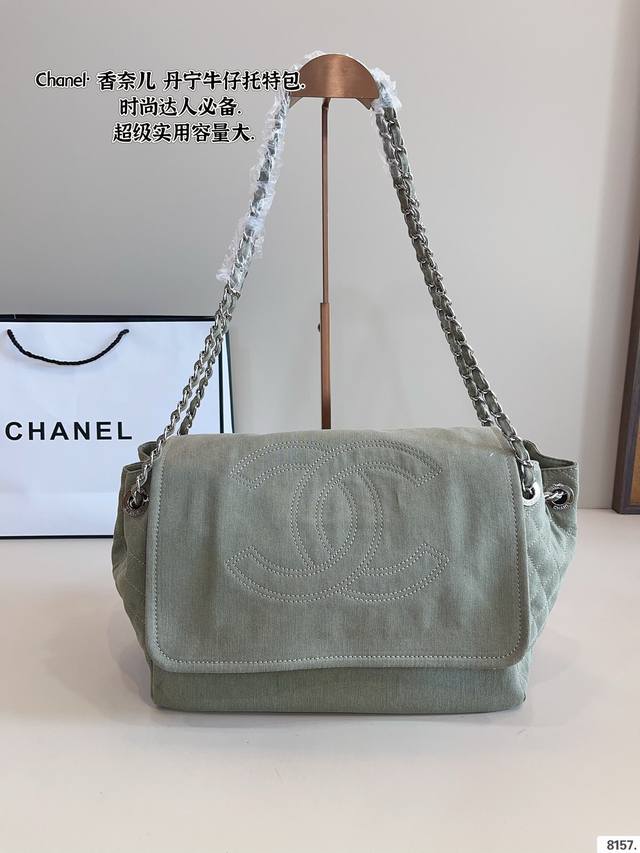 Chanel Denim Baby Is Truly Exquisite. After Prices For Other Chanel Series Have