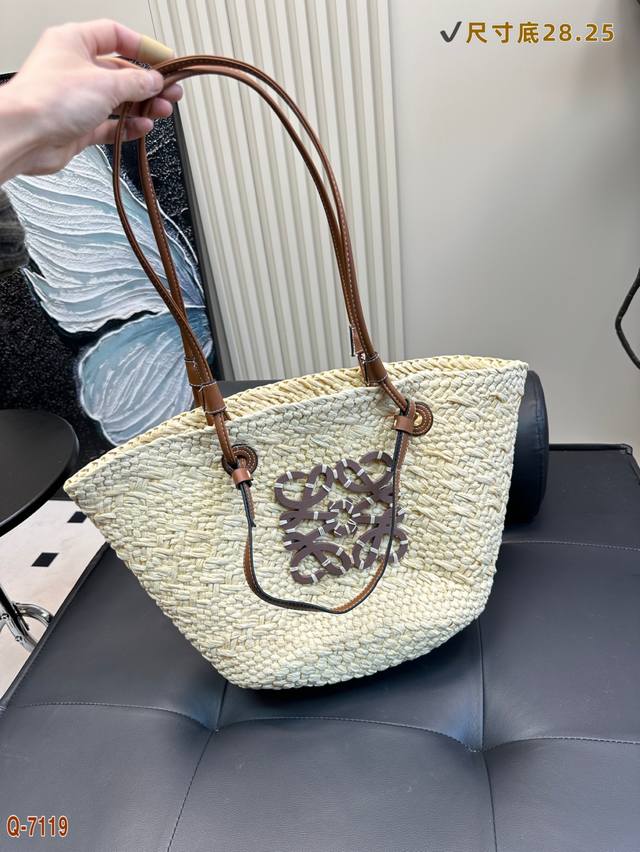 Loewe Straw Basket Summer Essential Raffia Grass Item Fresh And Clean, Simple An