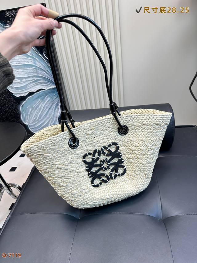 Loewe Raffia Colored Woven Basket Summer Essential Raffia Piece Fresh And Simple