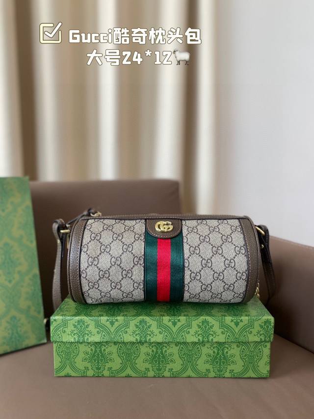 Full Set Packaging Gucci Cooler Pillow Bag Large Capacity