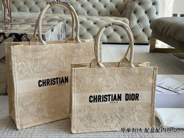 225 With Box And Inner Lining Size: 35*28 Cm 41*35 Cm D Home Tote Shopping Bag C