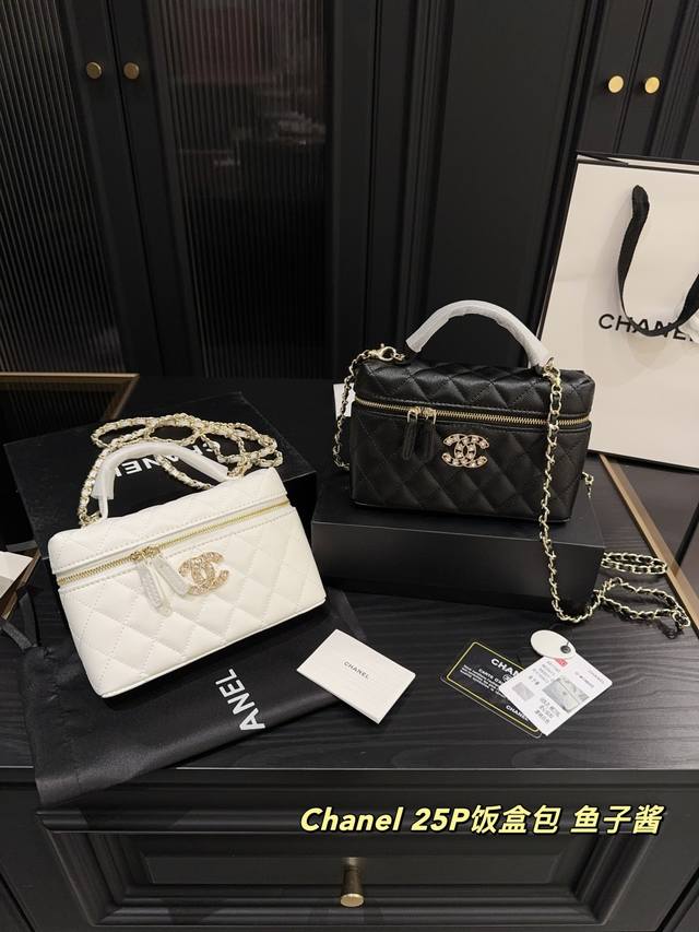 Caviar With Box Dimensions 18.12 Chanel 25P Lunch Box Bag
