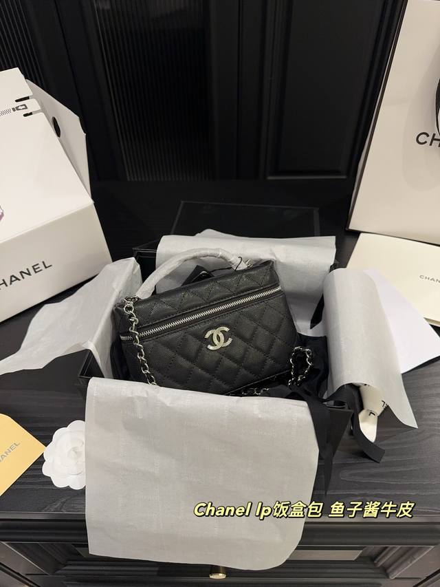 Caviar-Patterned Leather Full Set Packaging Dimensions 19.12 Chanel Lp Lunch Box