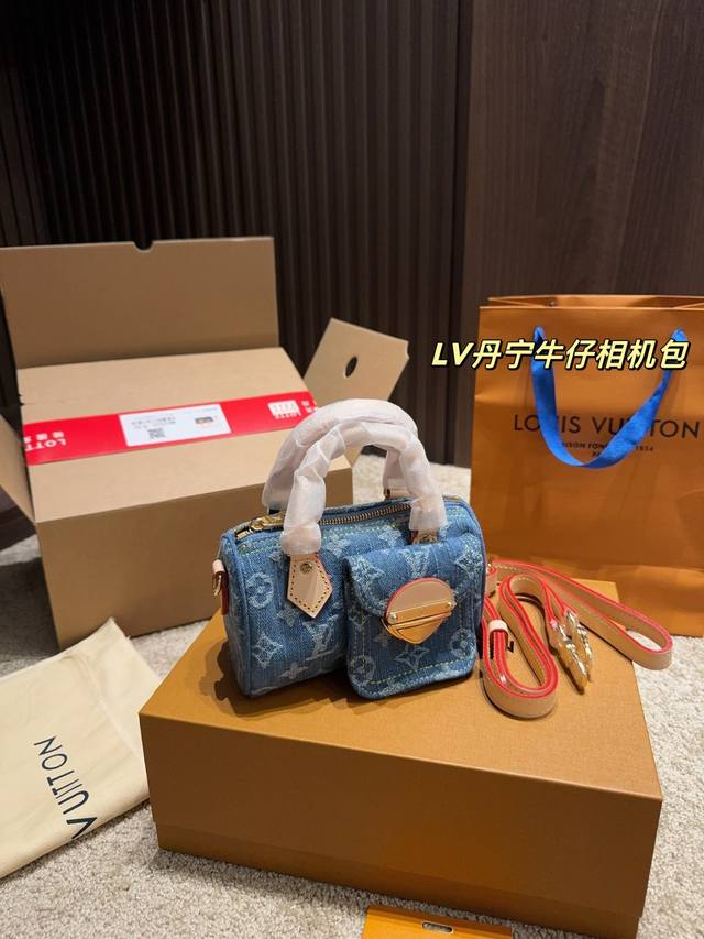 Full Set Packaging Dimensions: 18.10 Lv Denim Pillow Bag