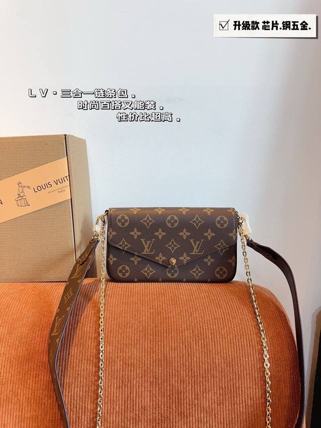With Gift Box. Lv Louis Vuitton Pochette New Model Three-In-One Chain Shoulder C