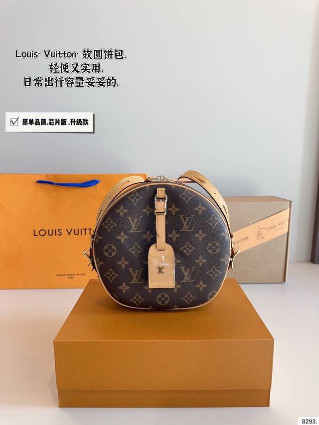 With Gift Box. Lv Soft Round Bag. Lv Apple Bag The Classic Louis Vuitton Hat Box