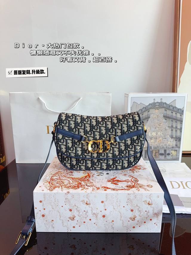 Comes With A Gift Box. Dior's Latest Hit, The Saddle Bag, Is Small Yet Elegant W
