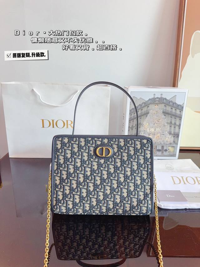 With Gift Box. Dior New Arrival Toiletry Bag Made With The Original Double-Layer