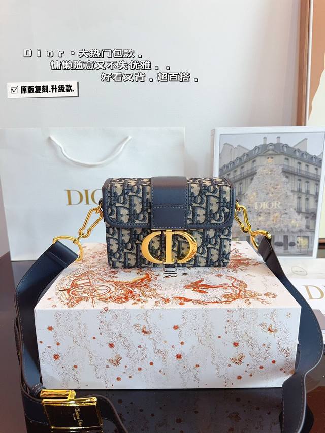 Comes With A Gift Box. Dior Montaigne Box Bag A Small Box Bag With A Cool Wide S