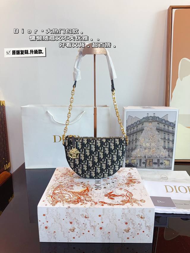 With Gift Box. Dior Nomad Half-Moon Underarm Bag. Retro And Elegant, Exuding A S