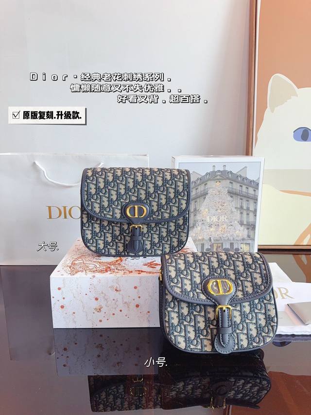 With Gift Box. Dior Bobby Saddle Bag Casual Yet Elegant, Half-Moon Shape Is Ador