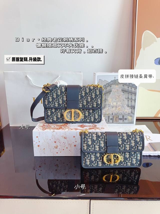 With Gift Box. Dior Montaigne Bag Square Design With A Vintage Feel Navy Blue Fl