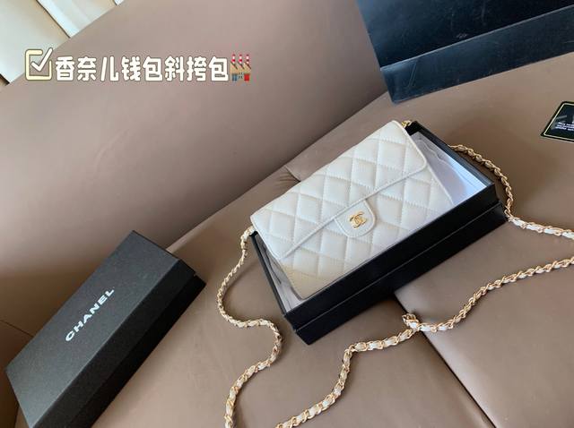 Chanel Official Store Latest Model Best-Seller Women's Wallet Top-Quality Cowhid