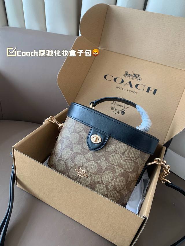 Comes With Gift Box Coach Makeup Box Bag Extremely Elegant, Featuring A Top Hand