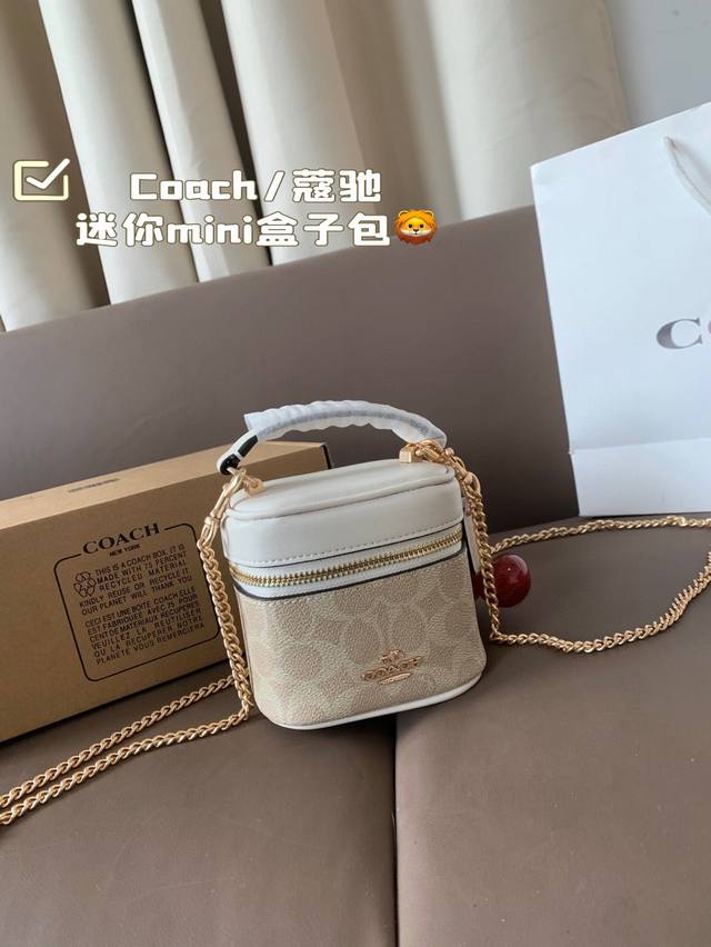 Comes With A Cherry Pendant Coach Mini Box Bag Baby-Sized Makeup Bag Dimensions: