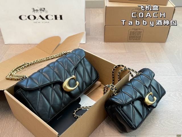 Airplane Box Coach Tabby Goddess Bag Not Only Practical And Versatile, But Also