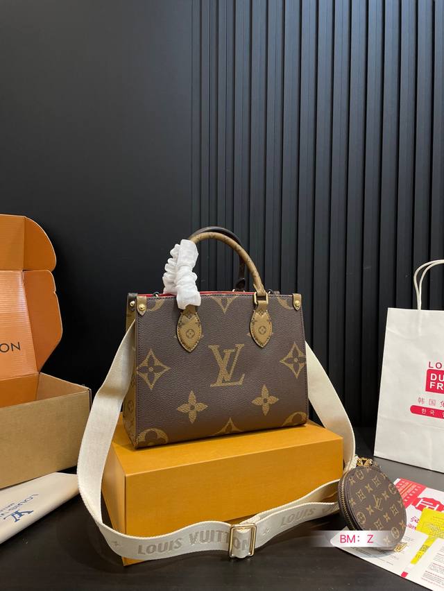 Foldable Gift Box Original Quality Jungle Bag Lv A B-Side Spray-Painted Onthego