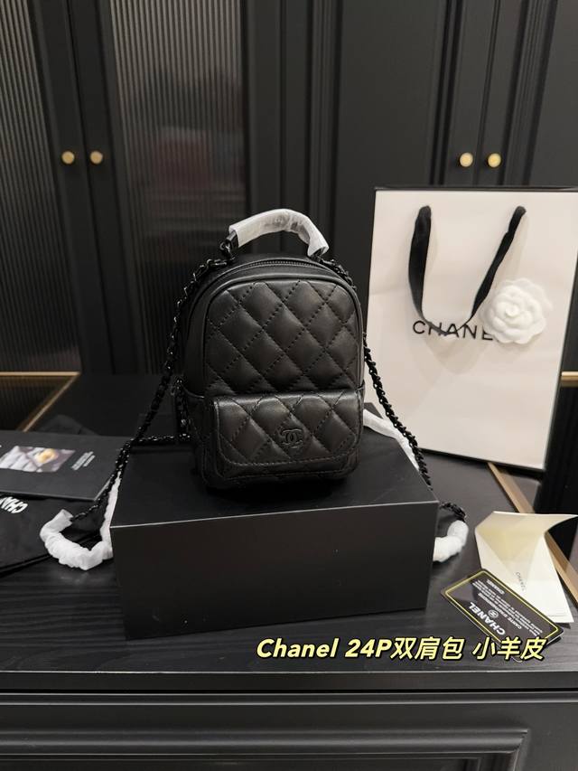 Sheepskin Foldable Box Size 12.17 Chanel 24P Backpack