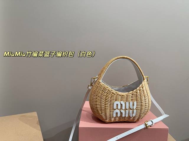 Folding Box Size 21.11 Miu Miu Bamboo Woven Basket Bag