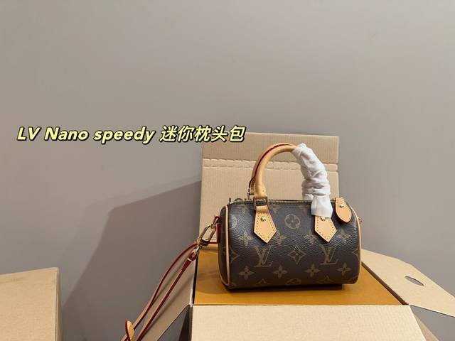 Full Set Packaging Size 16.10 Lv Nano Speedy Mini Pillow Bag