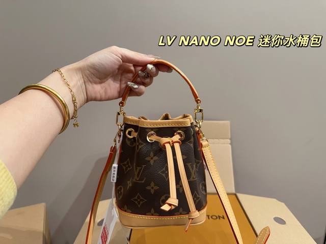 Full Set Packaging Dimensions 13.15 Lv Nano Noe Mini Bucket Bag