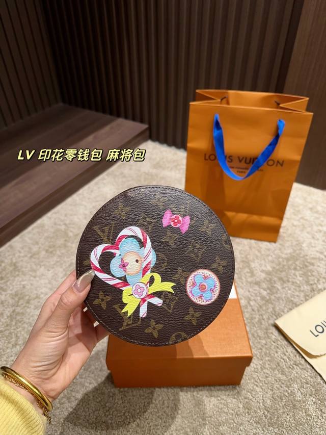 With Box Dimensions: 15.6 Lv Printed Coin Purse Mahjong Bag